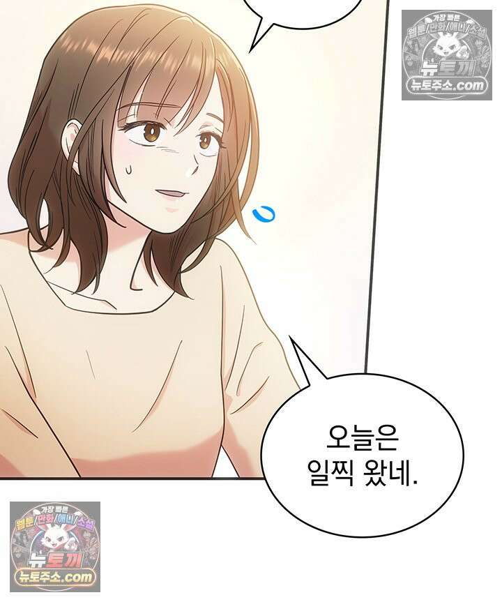 감시남편을 파멸시킬 때까지 4화 25