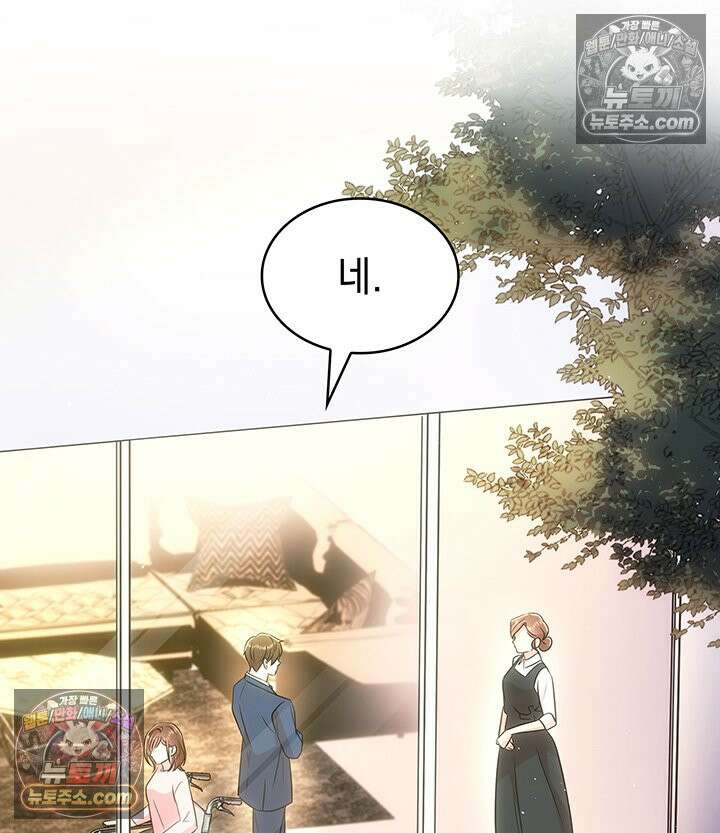 감시남편을 파멸시킬 때까지 14화 8