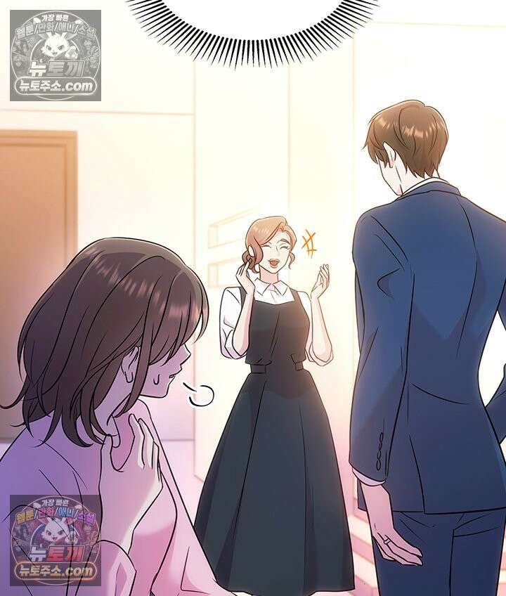 감시남편을 파멸시킬 때까지 14화 24