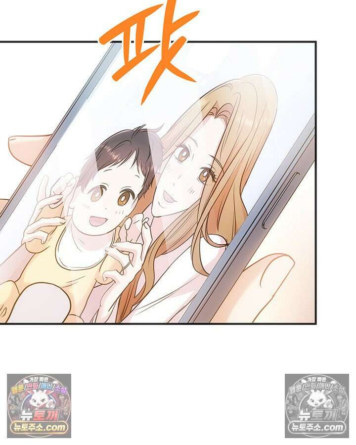감시남편을 파멸시킬 때까지 24화 4
