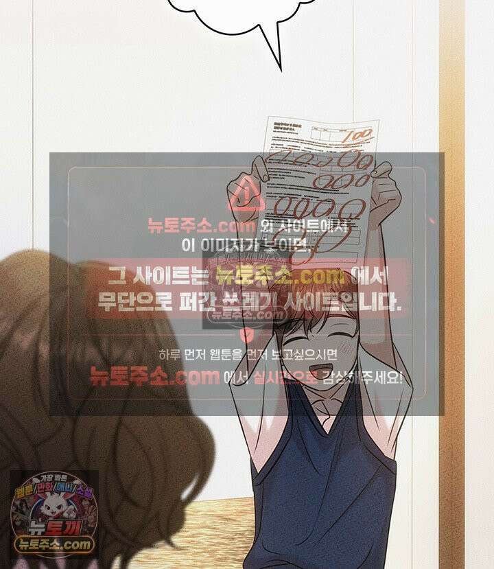 감시남편을 파멸시킬 때까지 24화 34