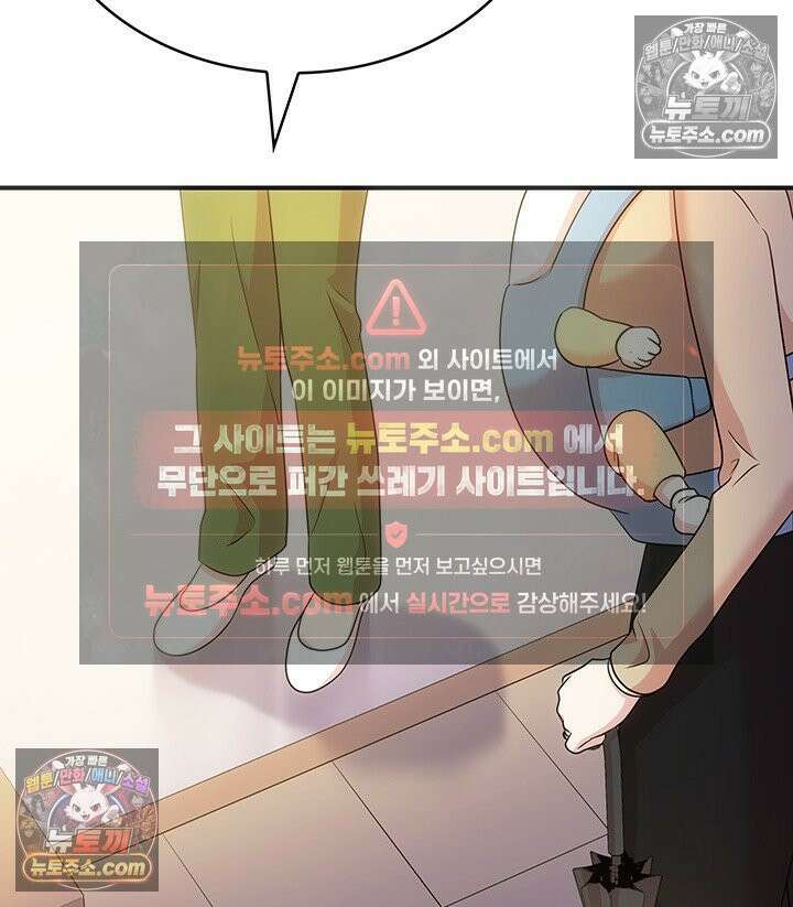 감시남편을 파멸시킬 때까지 34화 33