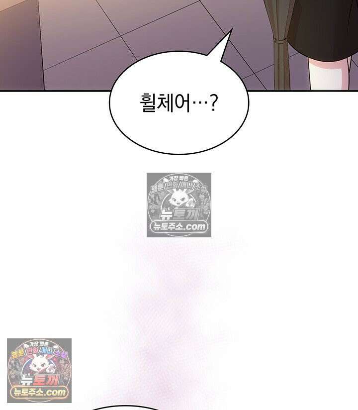 감시남편을 파멸시킬 때까지 34화 34