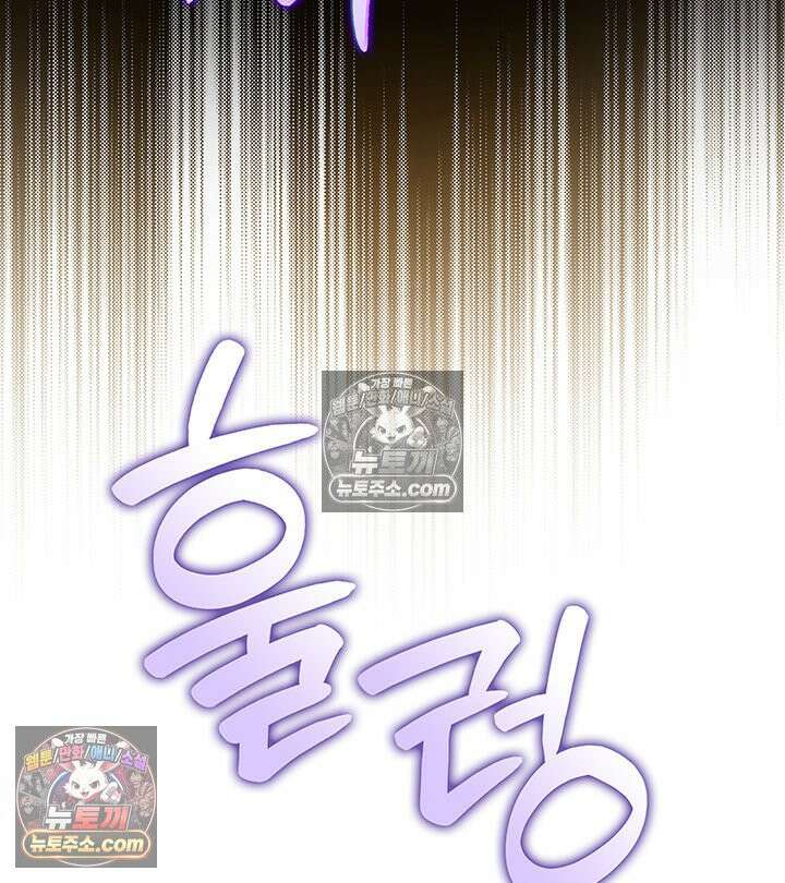 감시남편을 파멸시킬 때까지 44화 28
