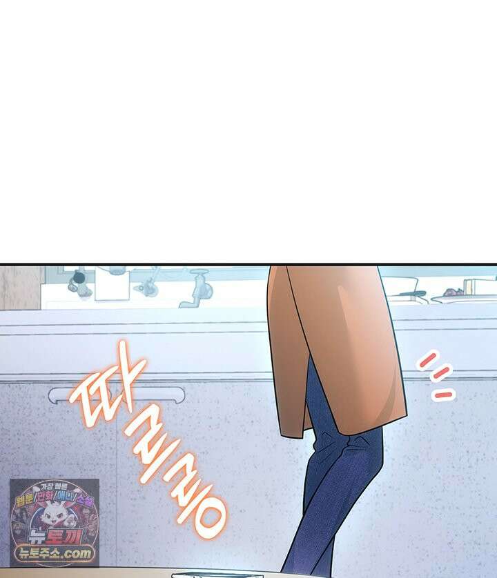 감시남편을 파멸시킬 때까지 54화 5