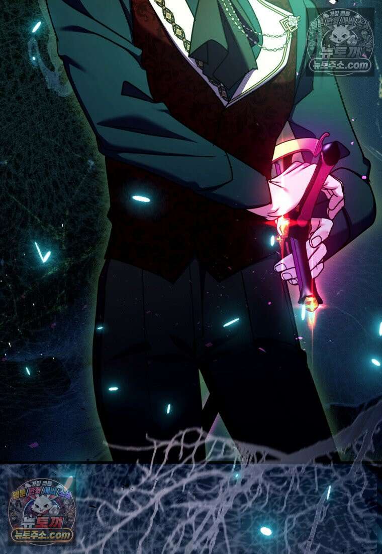 섹시한 폐하와 함께하는 전원생활 50화 23