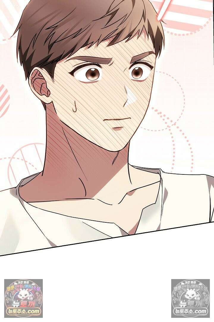 내 반려동물이 악당이 되었을 때 4화 71