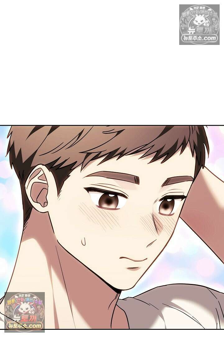 내 반려동물이 악당이 되었을 때 4화 88