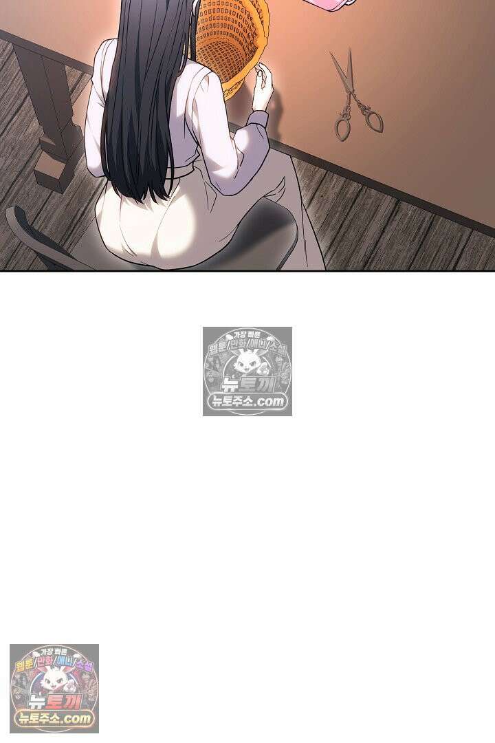 내 반려동물이 악당이 되었을 때 4화 95