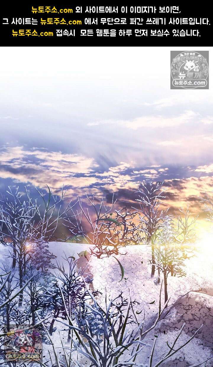 내 반려동물이 악당이 되었을 때 13화 1