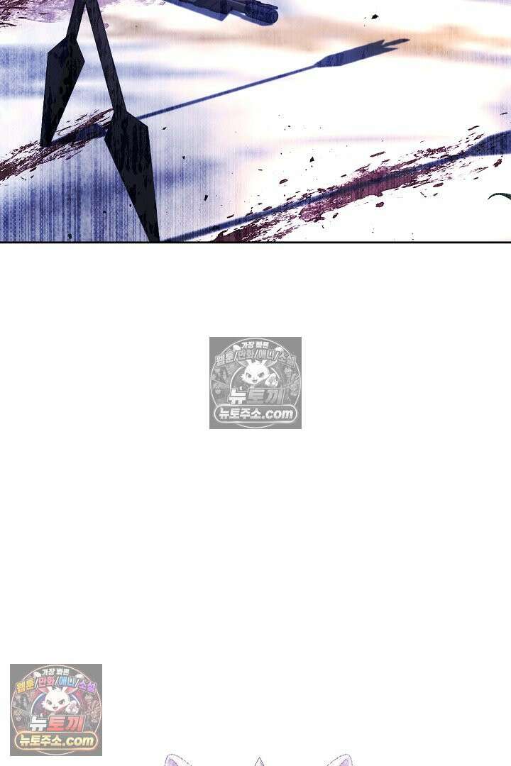내 반려동물이 악당이 되었을 때 13화 15