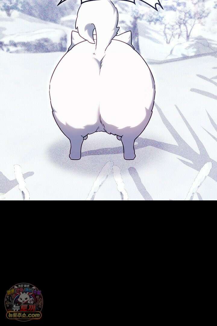 내 반려동물이 악당이 되었을 때 23화 28