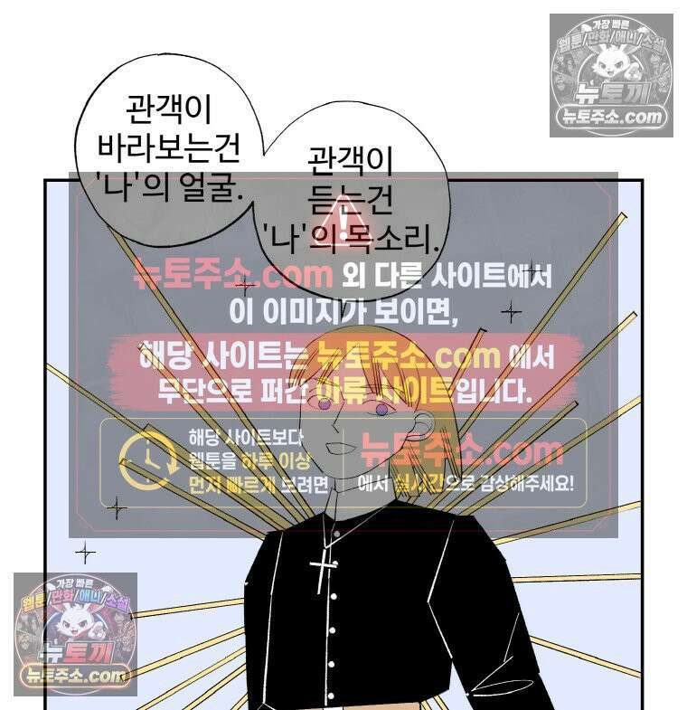 카스트라토 ~거세 가수 이야기~ 15화 마스트리첼리 17