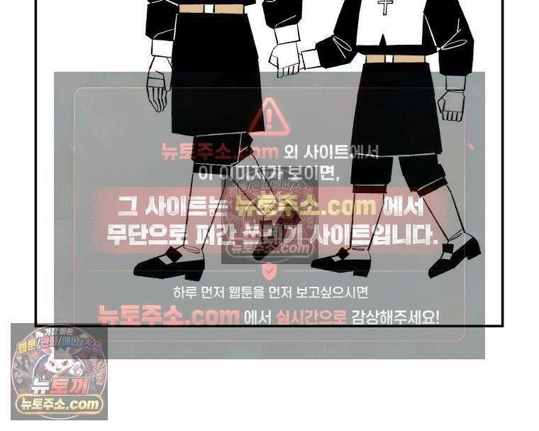 카스트라토 ~거세 가수 이야기~ 21화 성장 2