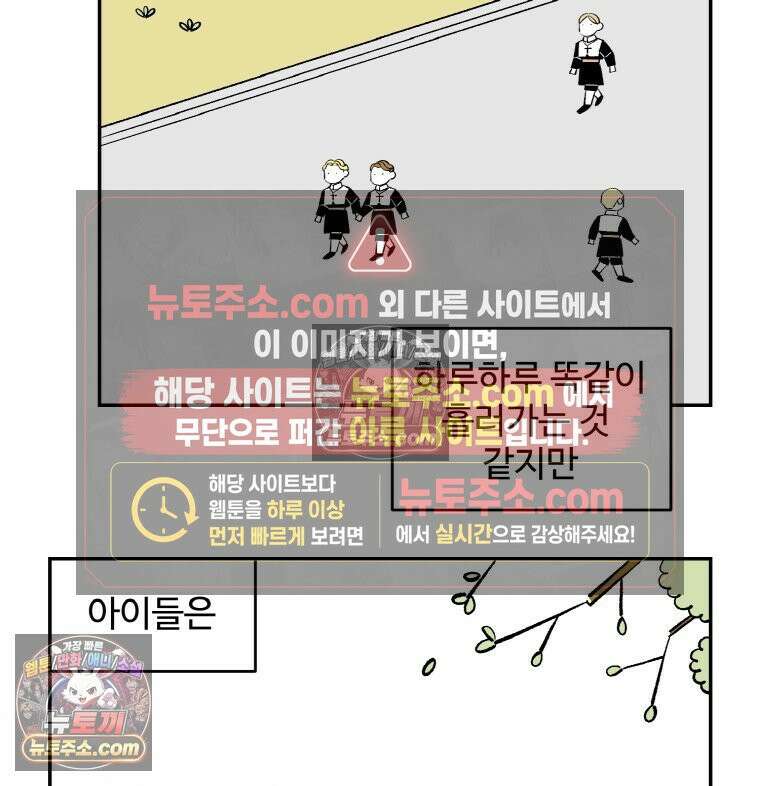 카스트라토 ~거세 가수 이야기~ 21화 성장 4