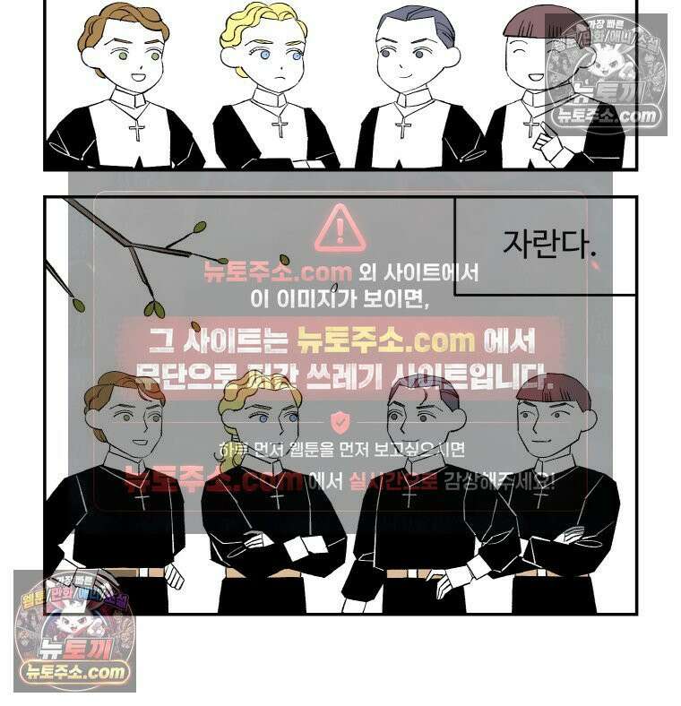 카스트라토 ~거세 가수 이야기~ 21화 성장 5