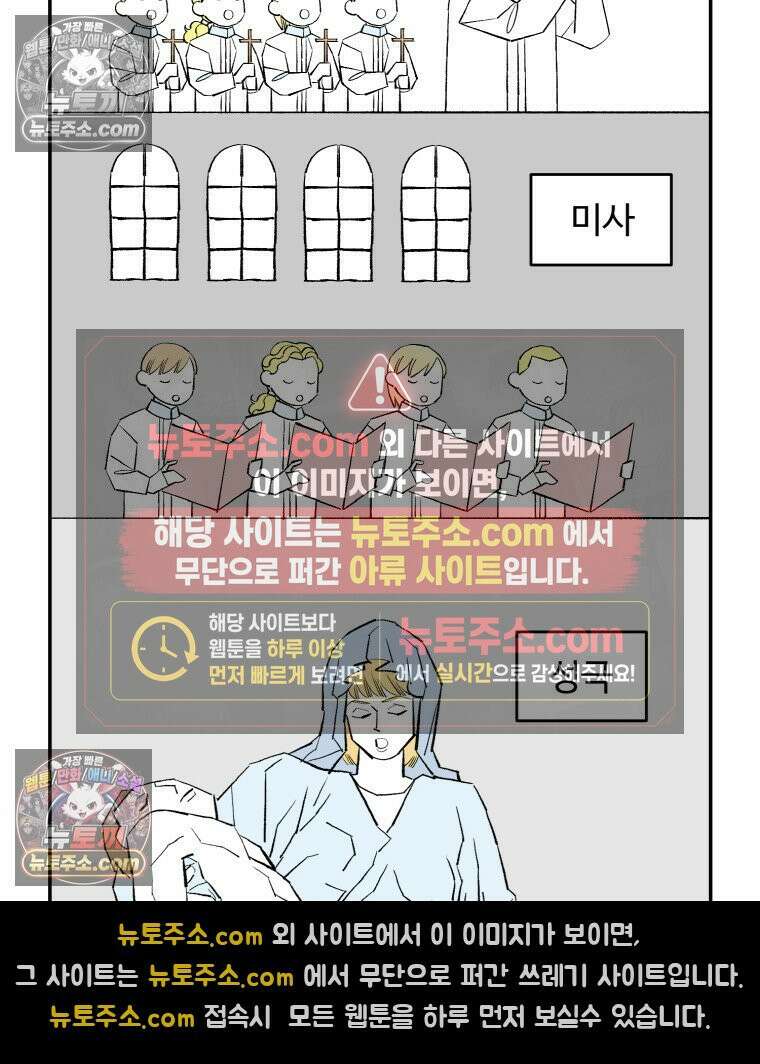 카스트라토 ~거세 가수 이야기~ 21화 성장 13