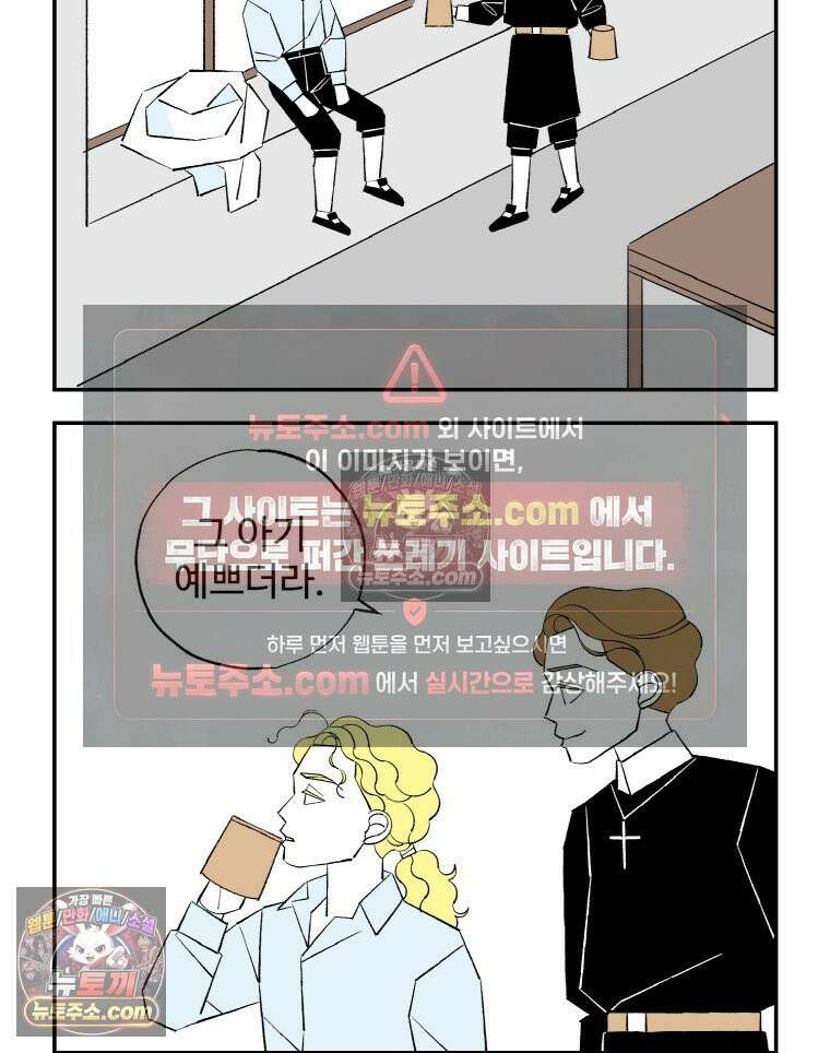 카스트라토 ~거세 가수 이야기~ 21화 성장 18