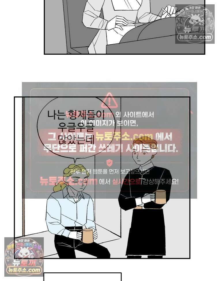 카스트라토 ~거세 가수 이야기~ 21화 성장 21