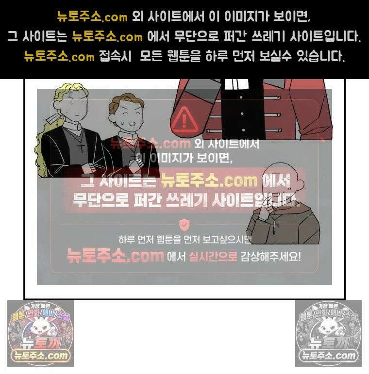 카스트라토 ~거세 가수 이야기~ 28화 첫 비평 2
