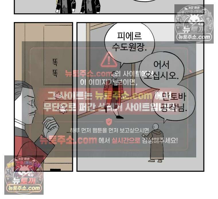 카스트라토 ~거세 가수 이야기~ 28화 첫 비평 12