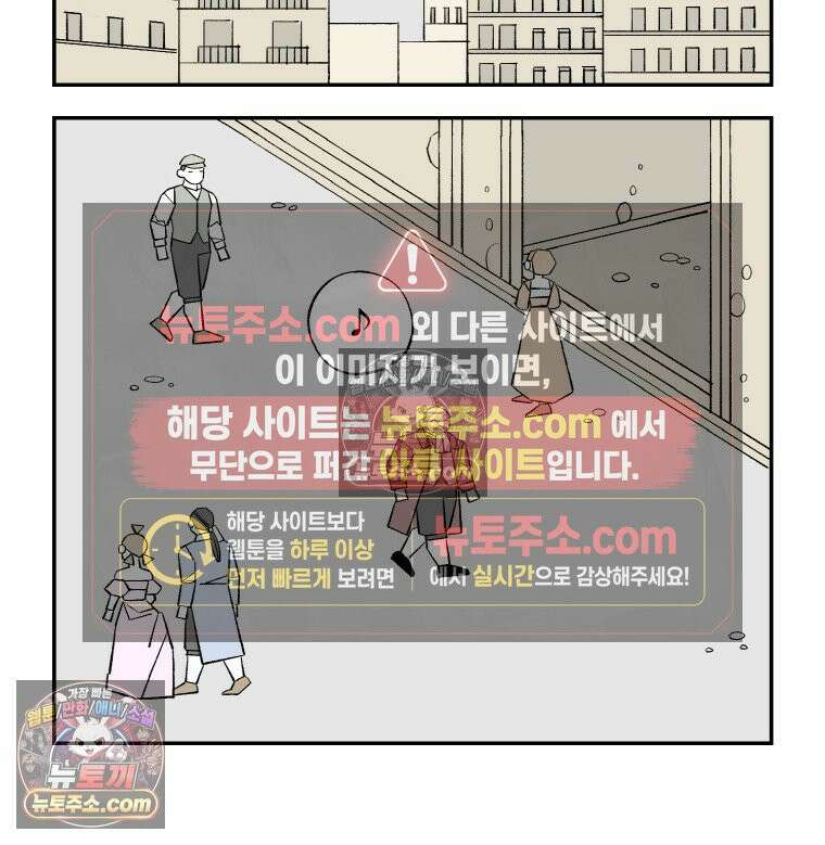 카스트라토 ~거세 가수 이야기~ 48화 비평가와 가수 10