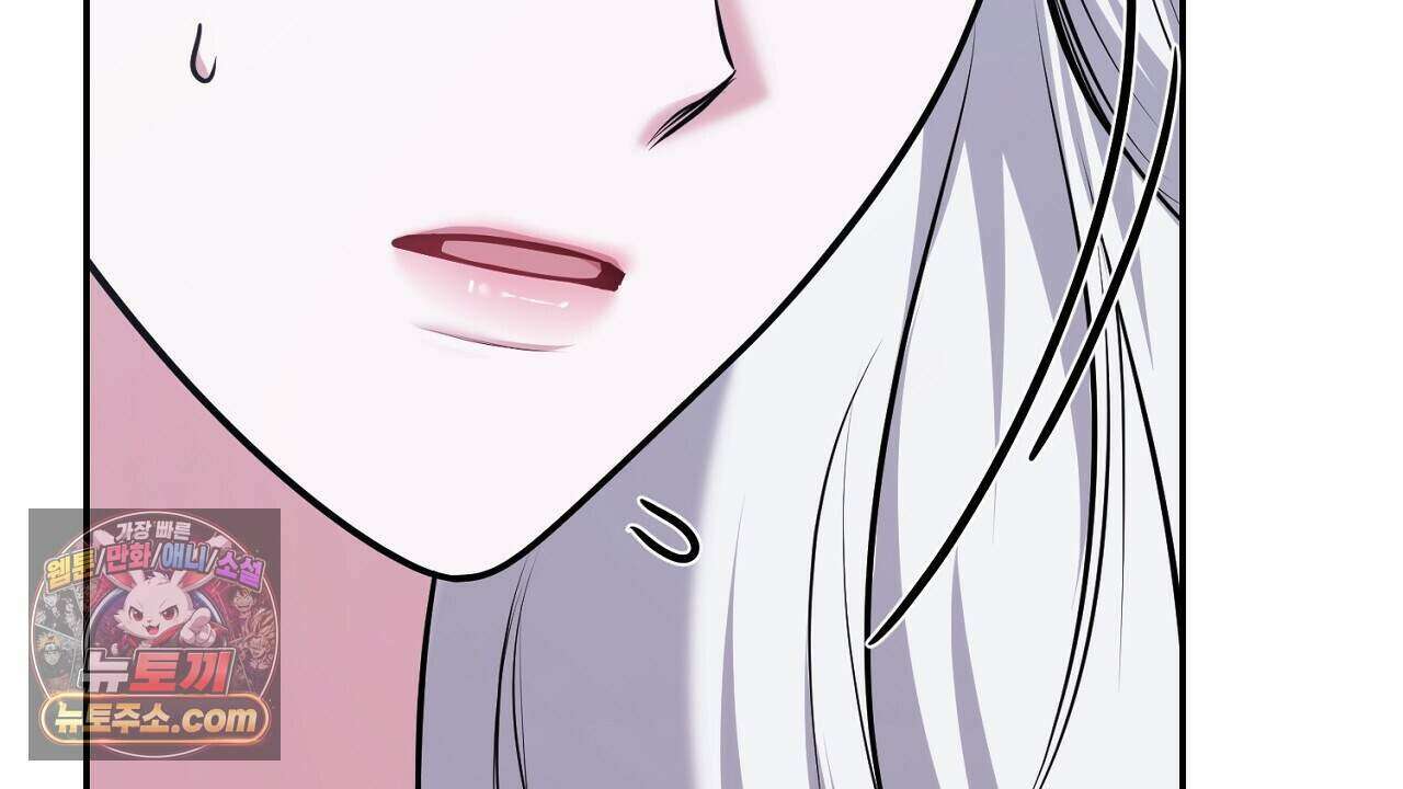 오만한 개새끼의 목줄을 잡았다 37화 22