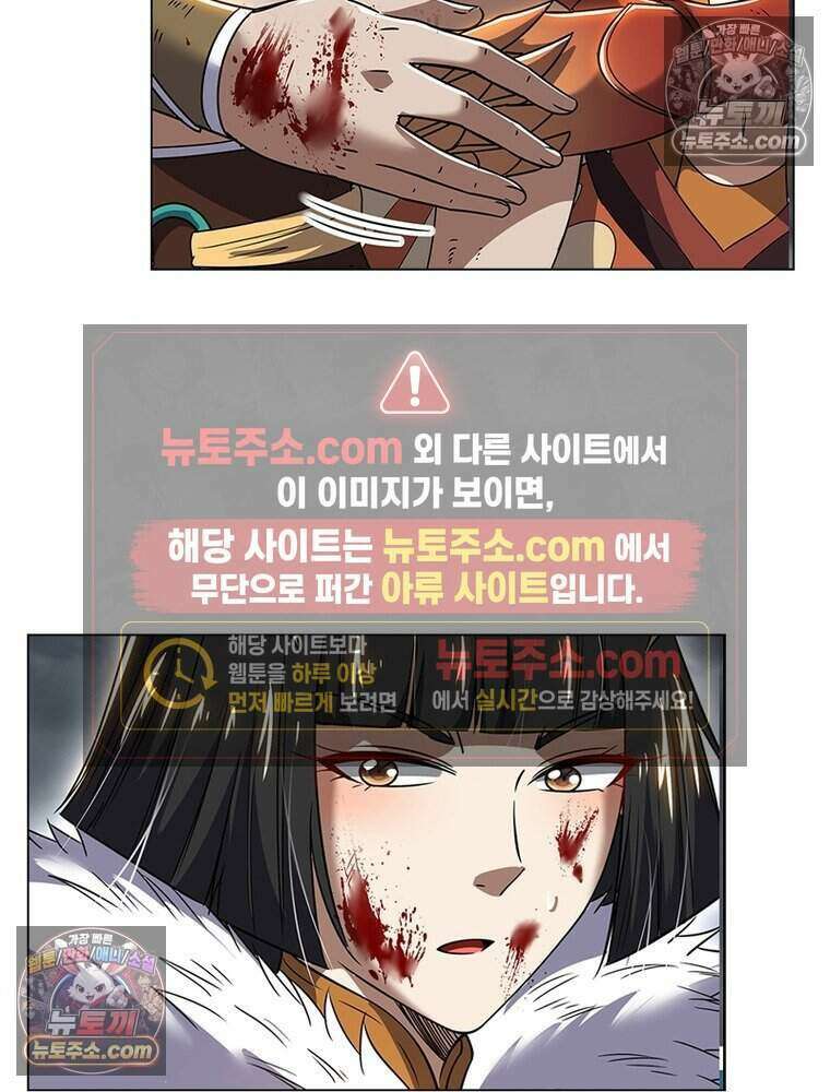 정령사: 나타르 전기 시즌2 474화 15