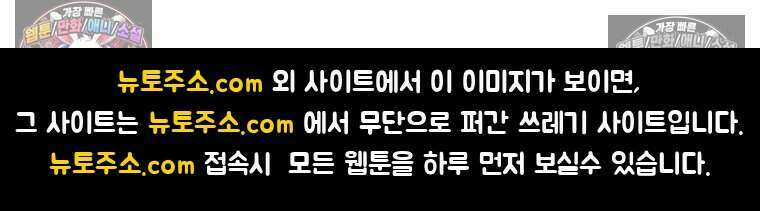 정령사: 나타르 전기 시즌2 474화 53
