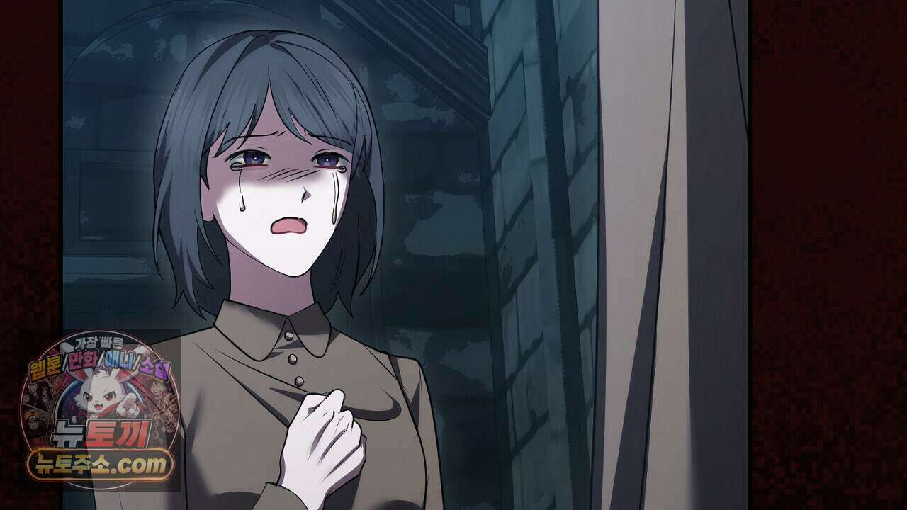 오만한 개새끼의 목줄을 잡았다 44화 34