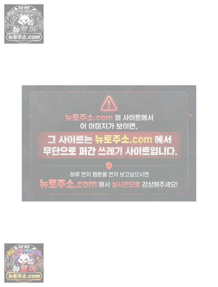 정령사: 나타르 전기 시즌2 484화 19