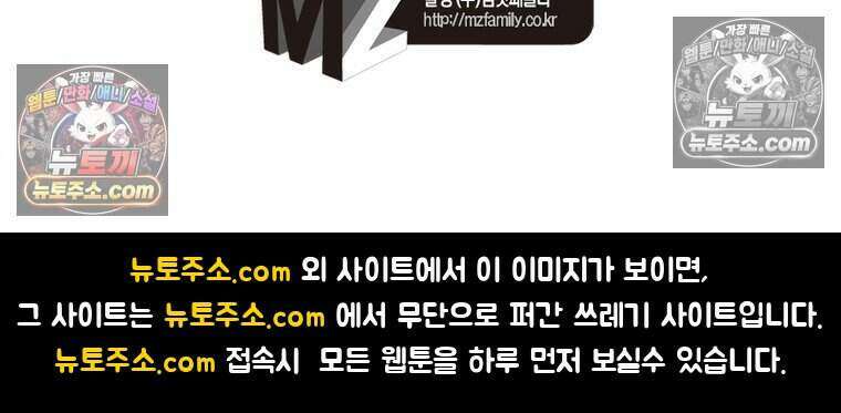 정령사: 나타르 전기 시즌2 484화 58