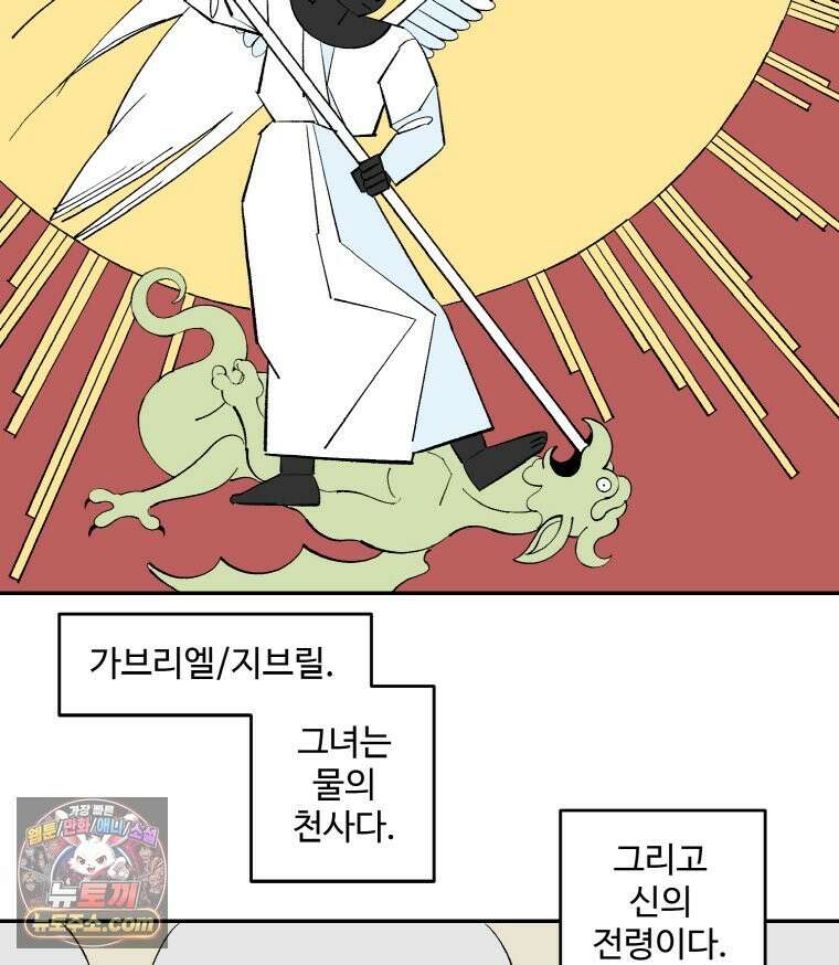카스트라토 ~거세 가수 이야기~ 74화 천사들의 술잔 5