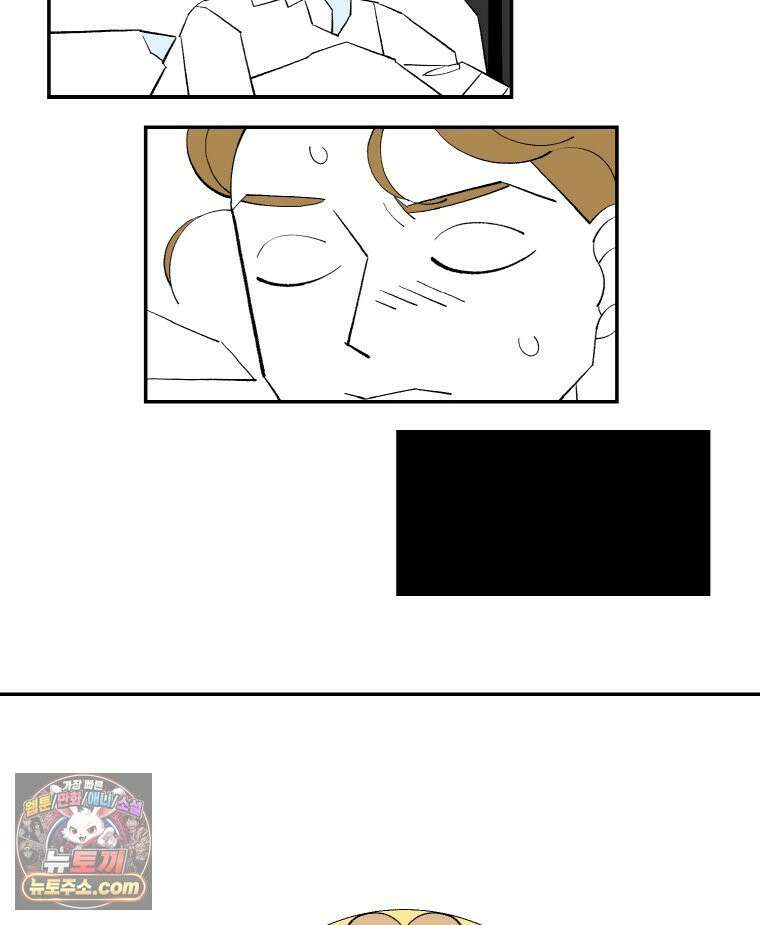 카스트라토 ~거세 가수 이야기~ 74화 천사들의 술잔 19