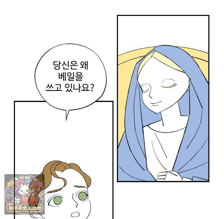 카스트라토 ~거세 가수 이야기~ 74화 천사들의 술잔 22