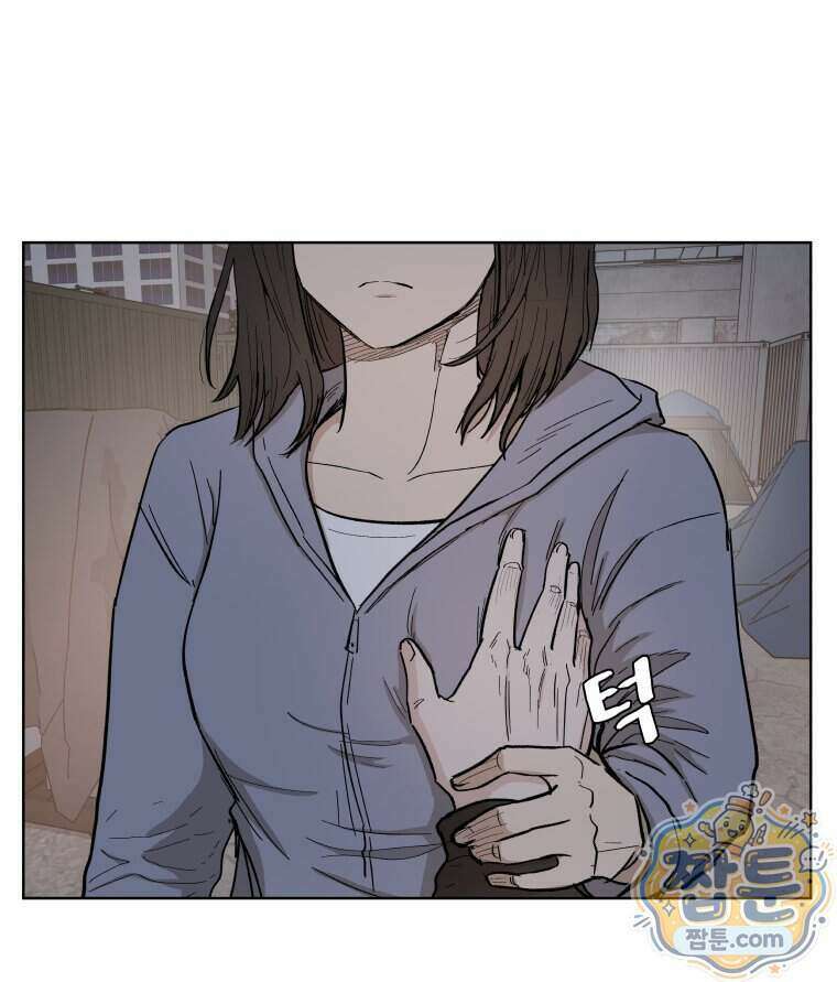 가드패스 제이슨편 15화 7