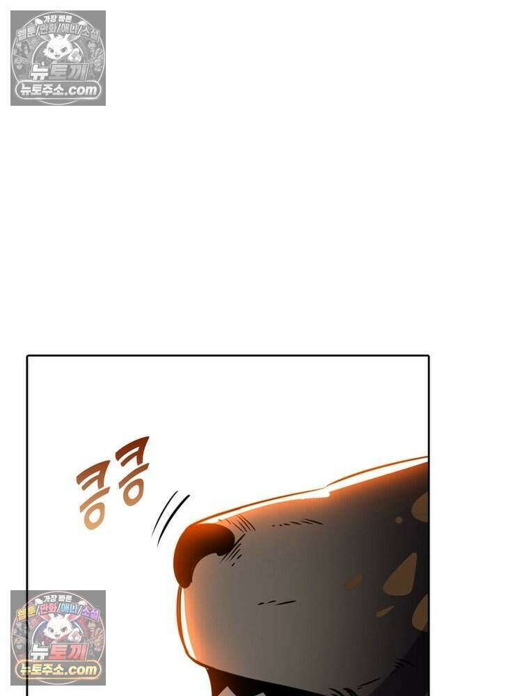 정령사: 나타르 전기 시즌2 510화 8
