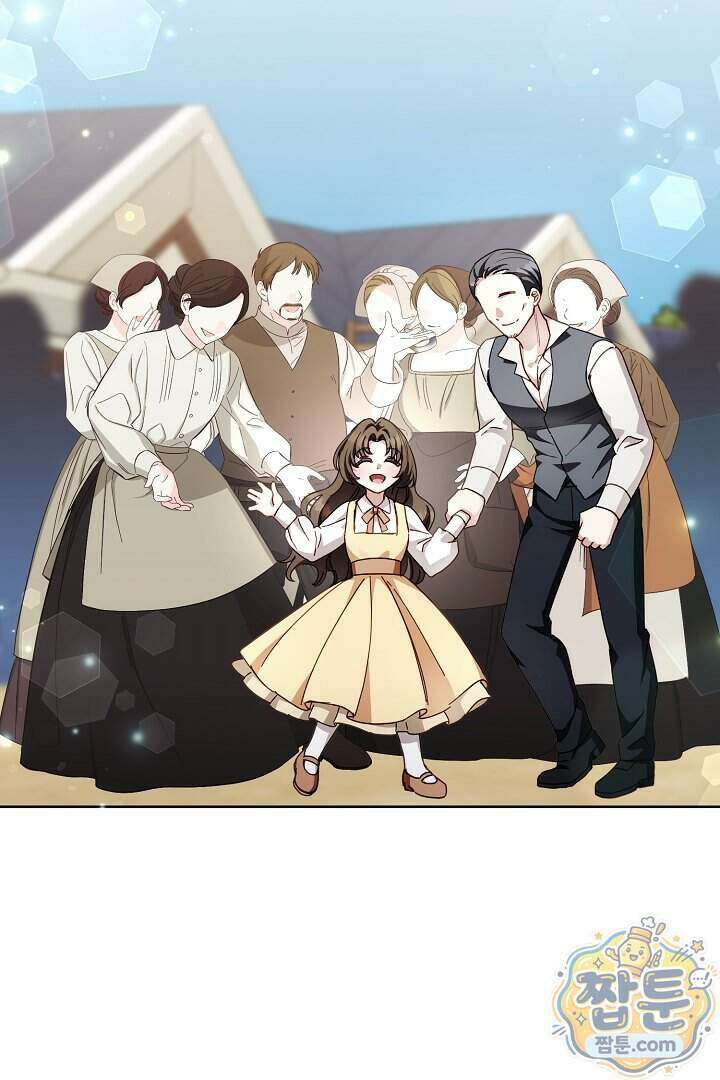 남주가 돈으로 나를 조련한다 35화 18