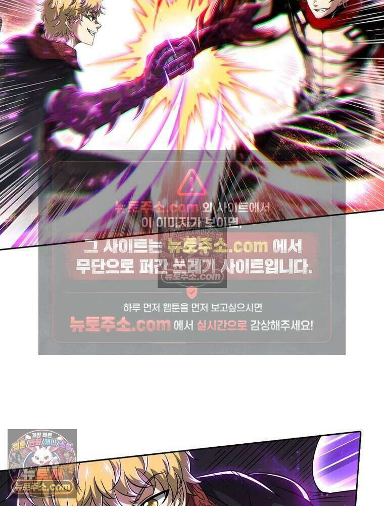 정령사: 나타르 전기 시즌2 513화 39