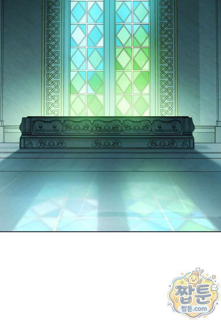 여보, 그건 당신의 오해 같은데요 68화 14