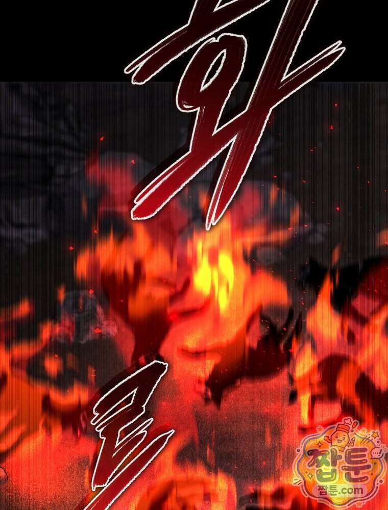 회귀자가 다 만들어줌 35화 20
