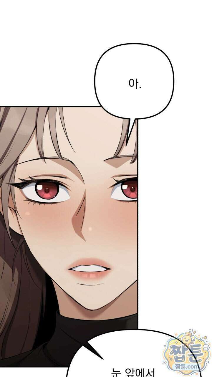 은광이 언니 은성 15화 3