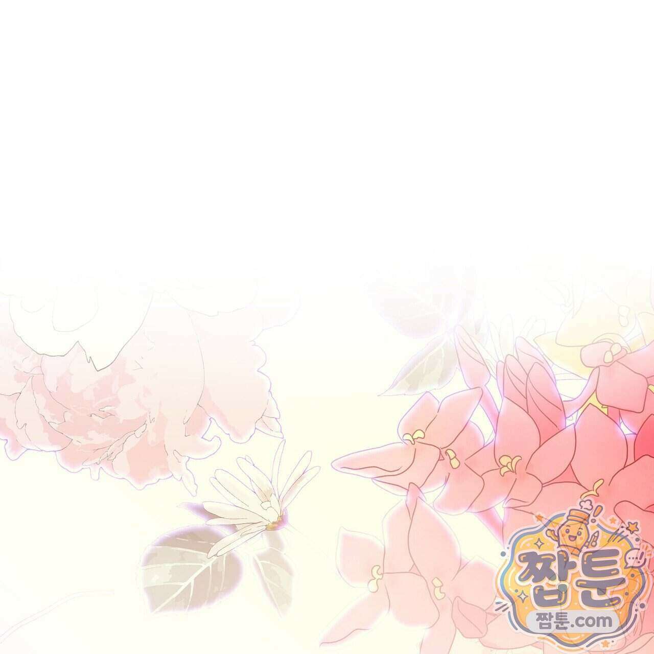 은광이 언니 은성 15화 11