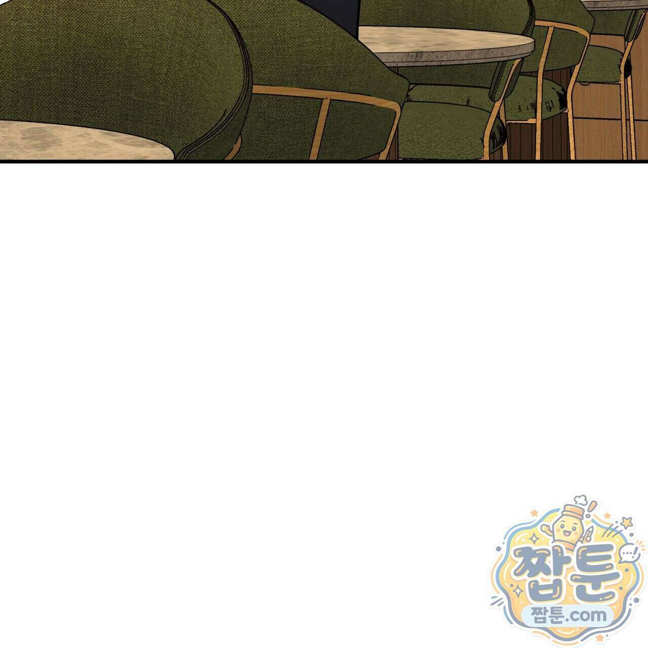 은광이 언니 은성 15화 17