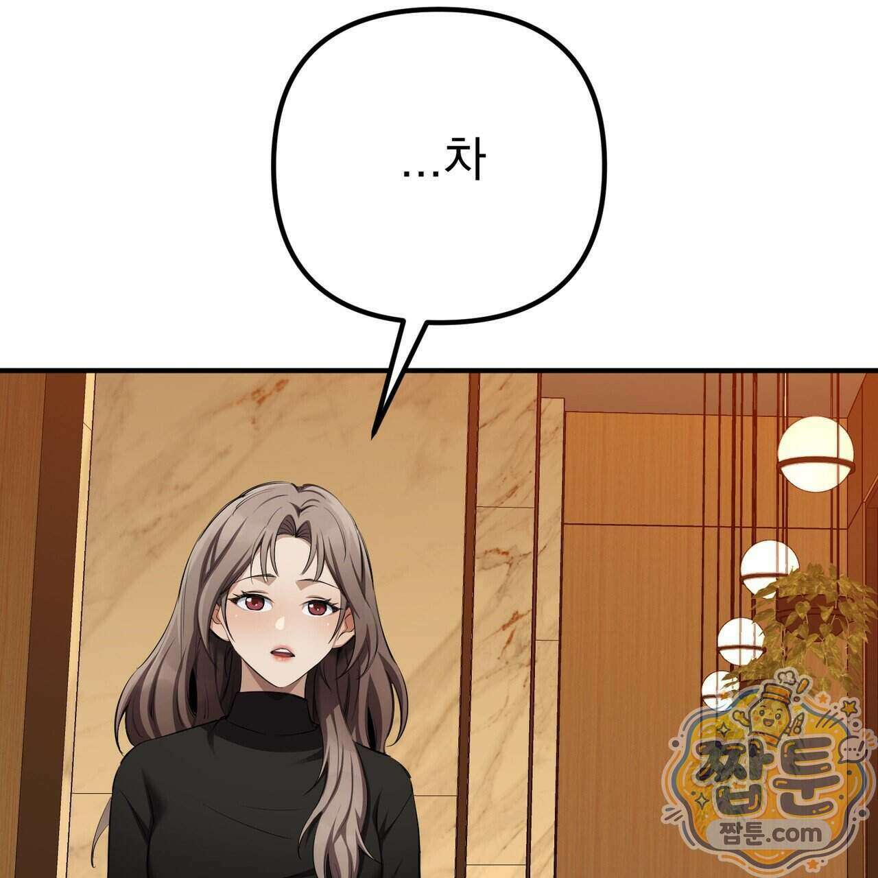 은광이 언니 은성 15화 18