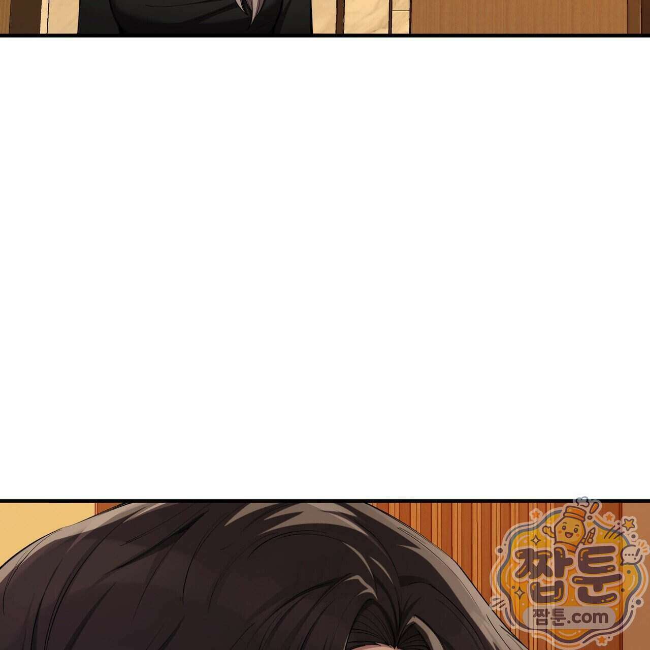 은광이 언니 은성 15화 19