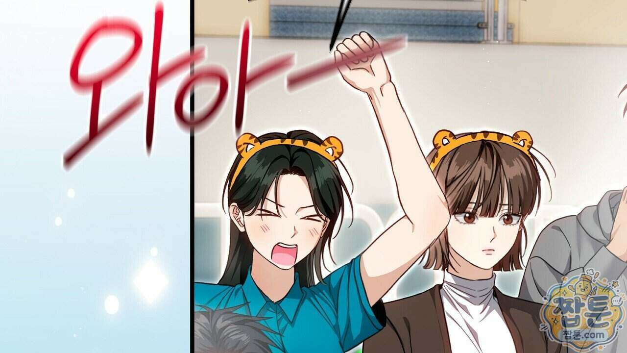 홍차와 범자 12화 26