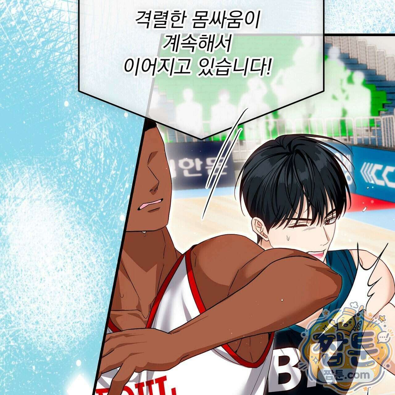 홍차와 범자 12화 31