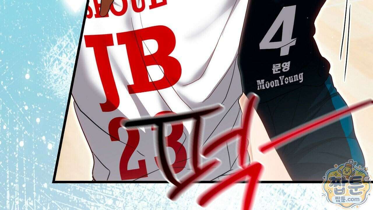 홍차와 범자 12화 32