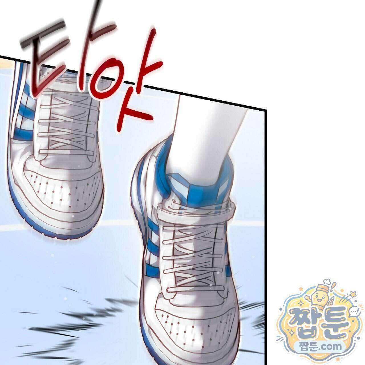 홍차와 범자 12화 48